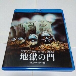 【送料無料】地獄の門 4Kリマスター版Blu-ray　ルチオ・フルチ