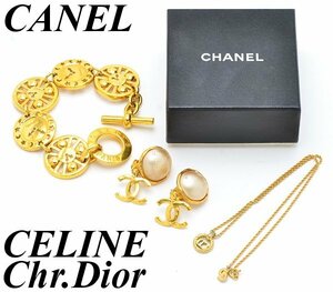 【ＤＭ】1円～ CHANEL/CELINE/Chr.Diorファッションアクセサリー３個セット ヴィンテージ シャネル箱付