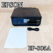 EPSON エプソン EP-805A インクジェット プリンター_画像1