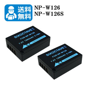 富士フィルム【送料無料】　NP-W126 / NP-W126S 互換バッテリー　2個 （カメラ本体に残量表示可能）　FinePix HS30EXR / FinePix HS50EXR