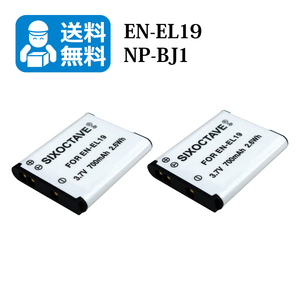 送料無料　EN-EL19 / NP-BJ1 　ニコン　ソニー　互換バッテリー　2個　Coolpix S32 Coolpix S33 Coolpix S100 Coolpix A100 Coolpix W100