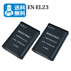 送料無料　EN-EL23　ニコン　互換バッテリー　2個 （カメラ本体に残量表示可能）Coolpix P600 P610 P610s B700 P900 P900s S810c