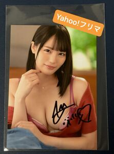 鈴村あいり 直筆サイン入り 生写真 ブロマイド プレステージ DVD