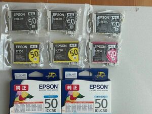 【送料無料 】未使用★純正EPSON エプソン インクカートリッジICBK50×3、 ICY50×2、 ICM50 、ICLC50、 ICC50, 8点セット