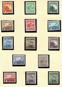 【日本占領地】フィリピン　1943　普通切手 比島郵便　14種 未使用　ハウイドマウント【まとめ発送可能】
