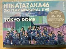日向坂46 LIVE Blu-ray 3rd year MEMORIAL LIVE TOKYODOME 3周年 ひな誕祭 DAY1 DAY2 完全生産限定盤 ブルーレイ HINATAZAKA _画像1