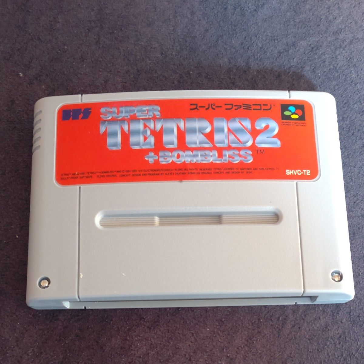 BPS・スーパーテトリス2+BOMBLISS・レトロゲームソフト