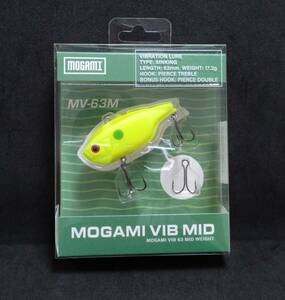 即日発送!即決1750円！新品 未開封 モガミ釣具 モガミバイブ　ミッド 　黄色　MV-63M 　送料140円～　他カラー出品中 同梱可 　MID