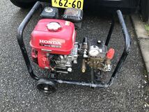 1円スタート☆☆☆HONDA WS1513 ホンダ インジンGX200高圧洗浄機(ほす、ガン付き)ジェットクリーン (手渡し可能です)_画像6