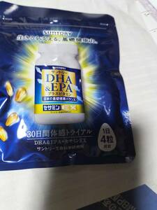 サントリー DHA&EPA　セサミンEX 30日 送料140円