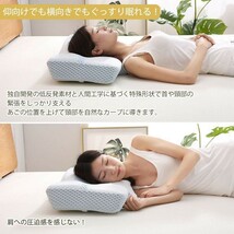 【未使用に近い】MyeFoam 枕 安眠 肩がラク 低反発 まくら 凹型の中空設計 頭が安定し 首や肩の負担にならない ブルー no.1802_画像3