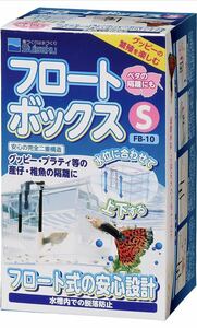 【未使用品】　水作 フロートボックス　No.2069
