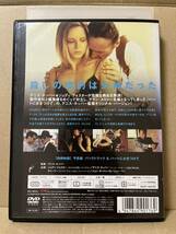 レン落 DVD『BACKTRACK バックトラック』送料185円 デニス・ホッパー ジョディ・フォスター ハートに火をつけて_画像2