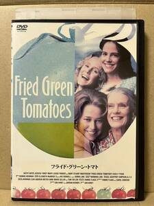 レン落 DVD『フライド・グリーン・トマト』送料185円 キャシー・ベイツ