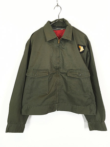  old clothes 70s Lee CHETOPA [US Army AIR BORNE no. 101.] cotton tsu il Work jacket blouson 46R