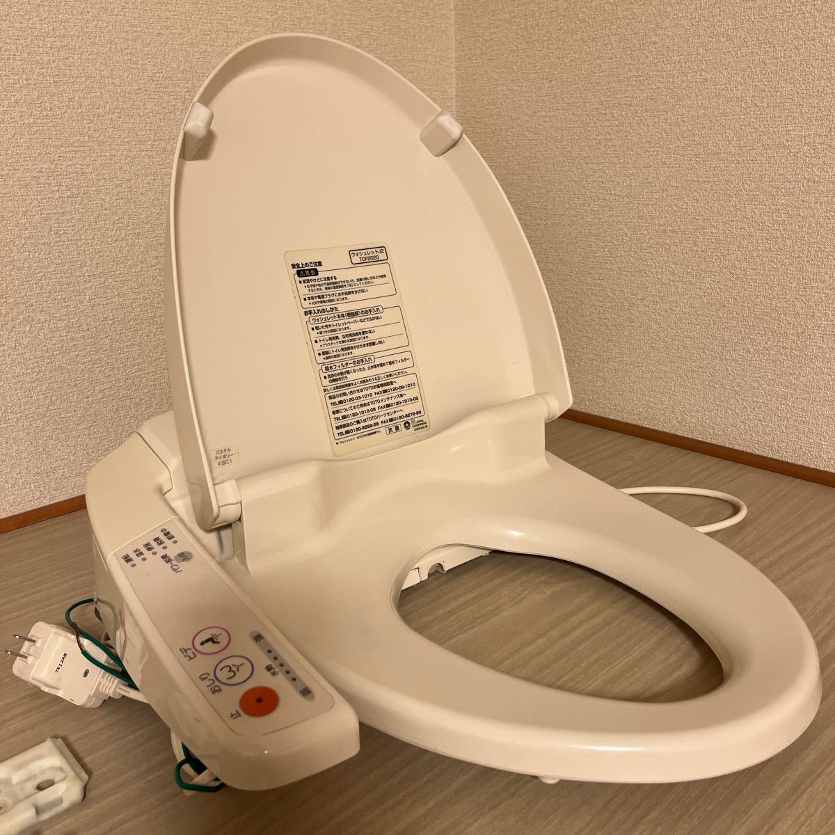 TOTOウォシュレットの値段と価格推移は?|329件の売買データからTOTO