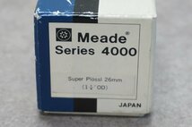 [SK][G927260] MEADE ミード SUPER PLOSSL 26mm MULTI-COATED アイピース 元箱付き_画像9