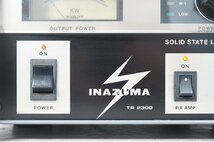[NZ] [MG177714] INAZUMA イナズマ TR 2300 SOLID STATE LINEAR AMPLIFIER リニアアンプ アマチュア無線_画像5