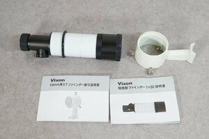 [NZ] [MG178460] Vixen ビクセン7x50mmファインダー+XYファインダー脚II 取扱説明書付き