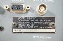 [NZ] [G940410] AOR AR5000 広帯域受信機 高感度受信 COMMUNICATIONS RECEIVER レシーバー_画像7