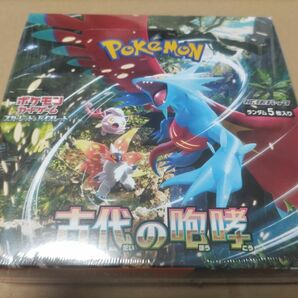 ポケモンカードゲーム 古代の咆哮 新品未開封シュリンク付き