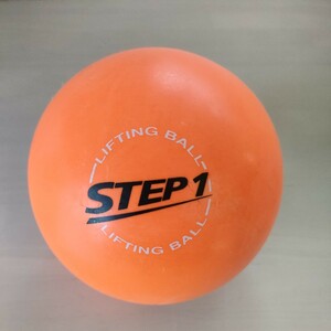 リフティングボール ステップ1　lifting ball step 1 オレンジ