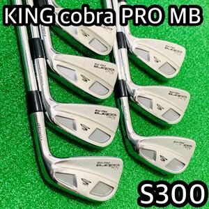 6002 KING cobra PRO MB FORGED メンズ　アイアン 7本　右利き　Dynamic Gold ダイナミックゴールド S300 キング　コブラ　マッスル