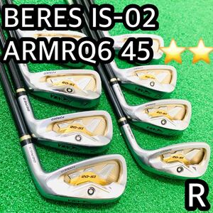 6039 HONMA BERES IS-02 ホンマゴルフ　ベレス　星2 フレックスR 2S スター　ARMRQ6 45 アイアン 8本セット　本間ゴルフ　アーマック　