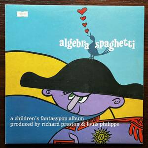 ALGEBRA SPAGHETTI / VARIOUS 　LPレコード,CHILDREN VOICE,SIESTAレーベル,