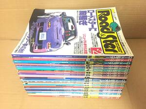 希少即決　ロードスター　雑誌　ロード＆スター　２０冊セット　ユーノス　Road＆Ster　EUNOS　MX5　miata