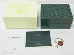 1000円スタート 腕時計付属品のみ ROLEX ロレックス 空箱 外箱 王冠ロゴマーク/内箱 化粧箱/クロノメータータグ レッドタグ/小冊子 9 H217