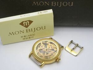 1000円スタート 腕時計 フェイスのみ ORIENT オリエント MON BIJOU モンビジュ 483501-90 CS 手巻 MT スケルトン 付属品付 THO I60020