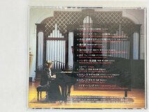 即決CD フジ子・ヘミング 奇蹟のカンパネラ / Fujiko Hemming / La Campanella / ため息 愛の夢 ピアノ Z10_画像2