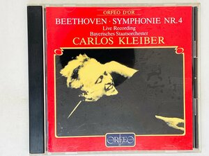 即決CD ORFEO BEETHOVEN SYMPHONIE NR.4 / CARLOS KLEIBER カルロス・クライバー バイエルン国立管弦楽団 Z12