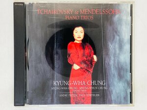 即決CD チャイコフスキー ピアノ三重奏曲 チョン・トリオ / TCHAIKOVSKY PIANO TRIOS KYUNG-WHA CHUNG 鄭京和 Z15