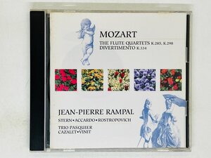 即決CD モーツァルト フルート四重奏曲 ランプル フルート MOZART THE FLUTE QUARTETS RAMPAL The CD Club Z15