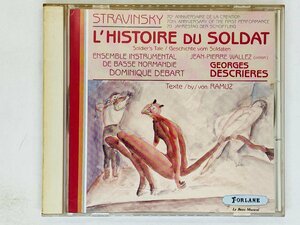 即決CD STRAVINSKY L'HISTOIRE DU SOLDAT / ストラヴィンスキー 兵士の物語 ドゥバール 指揮 ノルマンディー器楽合奏団 F06