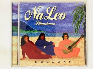 即決CD Na Leo Pilimehana / Colours ナレオ カラーズ / アルバム NLPCD 3004 N01