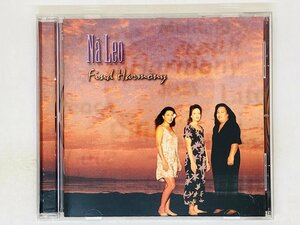 即決CD ハワイアン ナレオ Na Leo Find Harmony / Blackbird , Jungle Rain , Sophisticated Hula Hawaiian NLPCD 3017 N01