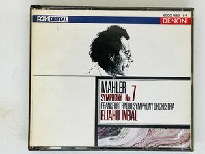 即決2CD MAHLER SYMPHONY No.7 INBAL マーラー 交響曲第7番 インバル / 60CO-1553~4 DENON U04