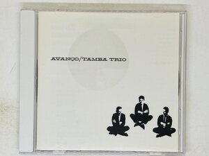 即決CD AVANCO TAMBA TRIO / タンバトリオ UICY-76476 N01