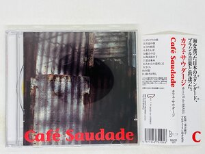 即決CD カフェ・サウダージ Cafe Saudade / 赤とんぼ Do Brasil / 帯付き アルバム X05