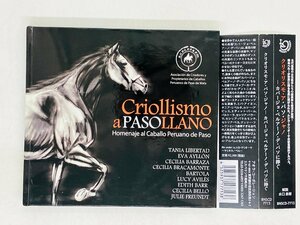 即決CD Criollismo A Paso Llano / クリオリスモ・ア・パソ・ジャノ カバージョ・ペルアーノ・デ・パソに捧ぐ 帯付き Z36