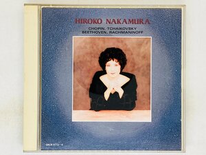 即決2CD 中村紘子 四大ピアノ協奏曲集 HIROKO NAKAMURA / CHOPIN . Tchaikovsky G01