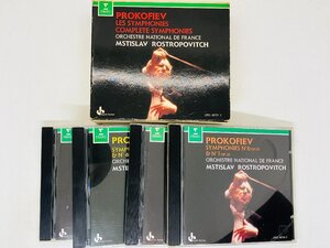 即決4CD PROKOFIEV MSTISLAV ROSTROPOVITCH / THE SYMPHONIES / ERATO F03