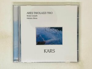 即決CD ARES TAVOLAZZI trio KARS アレス タヴォラッジ ピアノトリオ ARCD 013 T05