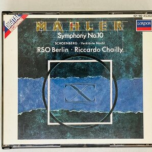 即決2CD 西独盤 蒸着仕様 MAHLER SYMPHONY NO.10 CHAILLY / RSO BERLIN / West Germany 421 182-2 L06の画像1