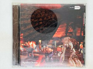 即決CD audio active Apollo Choco / オーディオ・アクティブ アポロ・チョコ / 7320562 W05