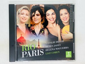 即決CD RIO-PARIS / NATALIE DESSAY.AGNES JAOUI.HELENA NOGUERRA.LIAT COHEN ERATO X06