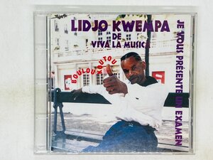  prompt decision CD LIDJO KWEMPA DE VIVA LA MUSICA / BOULOUKOUTOU papa *wen burr Joe *kwempa reverse side jacket less W06